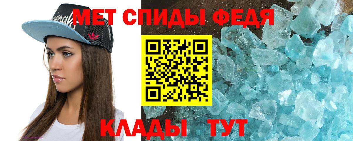 АМФ Розовый Нижневартовск