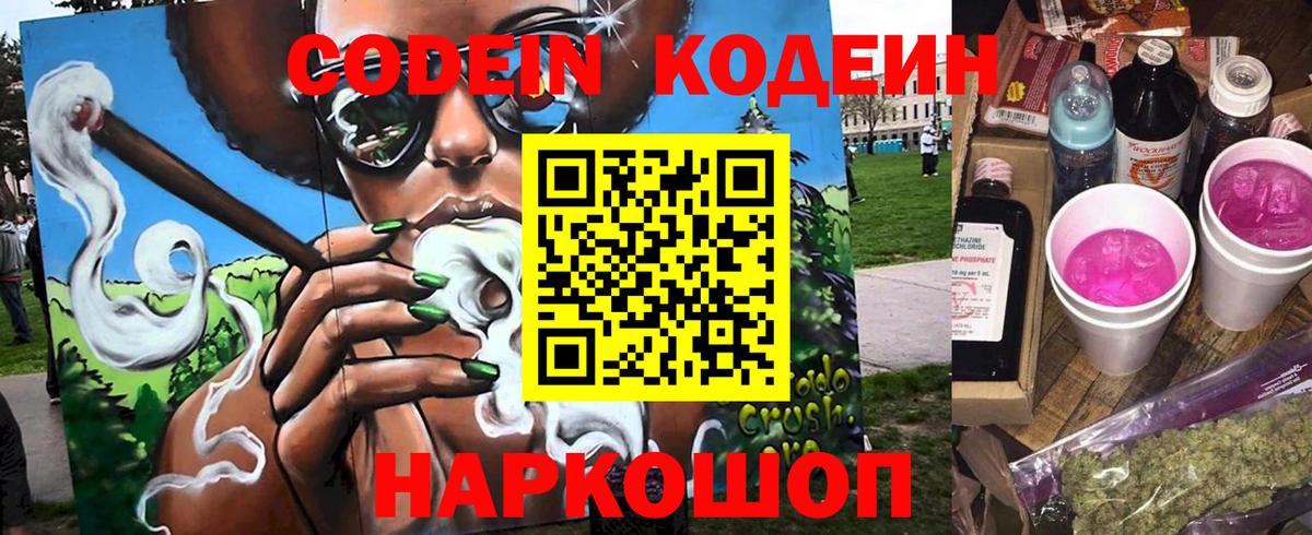 Метадон Нижневартовск