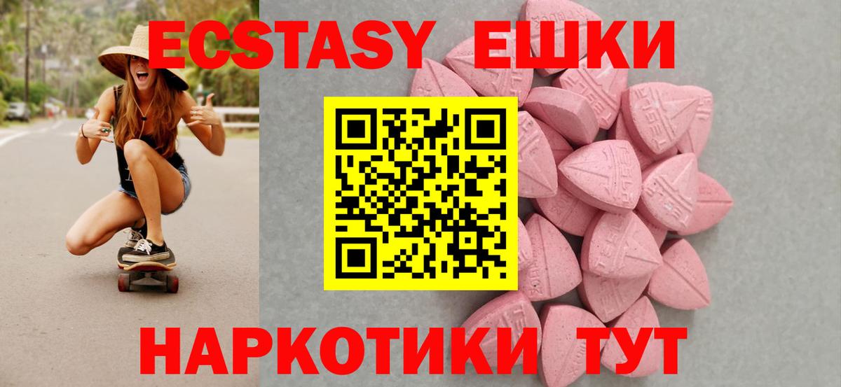 Ecstasy louis Vuitton  Вход с VPN  Нижневартовск  Экстази Дубай 