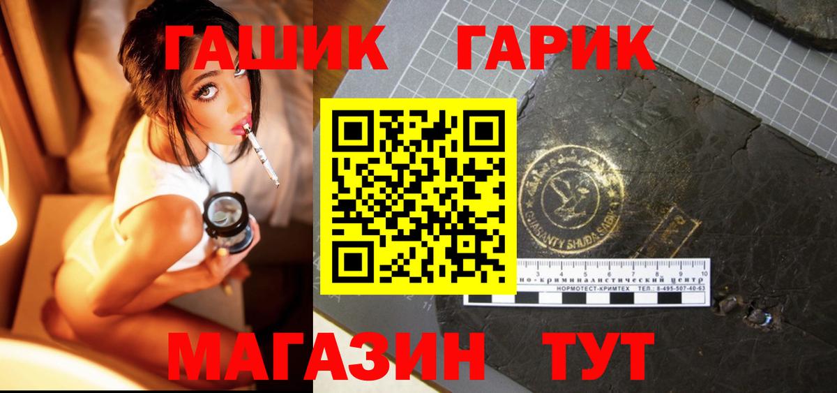 Гашиш Premium Нижневартовск