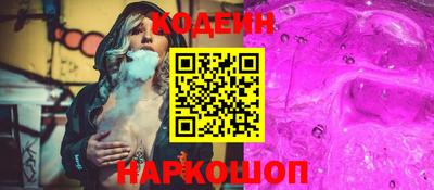 молекула духа Гай