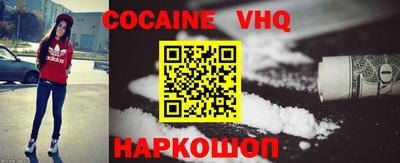 молекула духа Гай