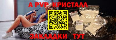 молекула духа Гай