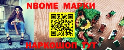 молекула духа Гай