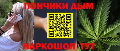 каннабис Гатчина