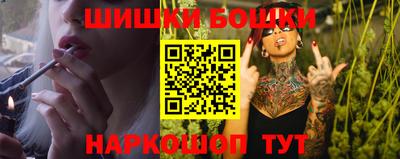 молекула духа Гай