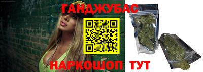 каннабис Гатчина