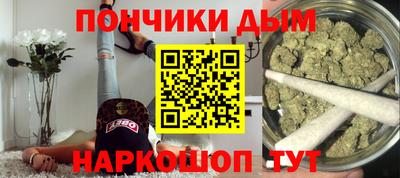 каннабис Гатчина