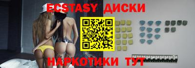 каннабис Гатчина
