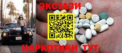 молекула духа Гай