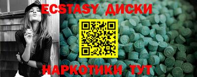 каннабис Гатчина