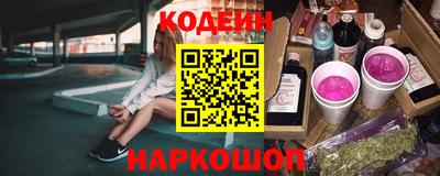молекула духа Гай