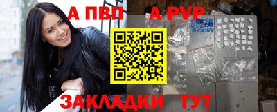 молекула духа Гай