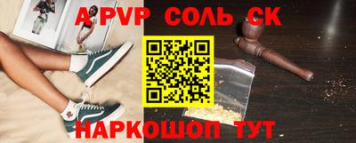 молекула духа Гай