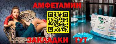молекула духа Гай