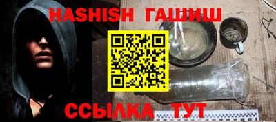 каннабис Гатчина