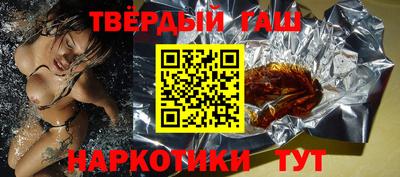 молекула духа Гай
