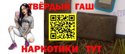 каннабис Гатчина