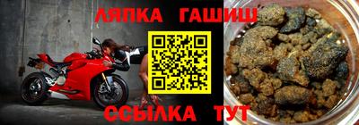 молекула духа Гай