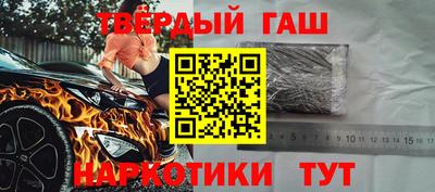 каннабис Гатчина