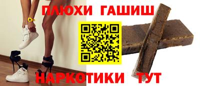 молекула духа Гай