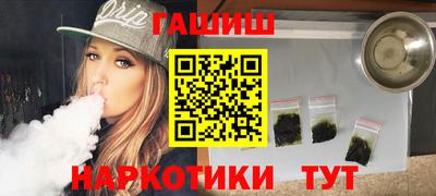 молекула духа Гай