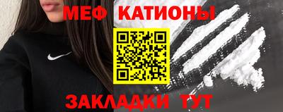 молекула духа Гай