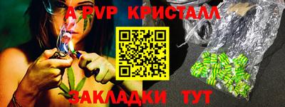 молекула духа Гай