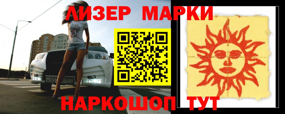 Лсд 25 экстази  Вход с VPN  Нижневартовск  LSD-25 экстази ecstasy 