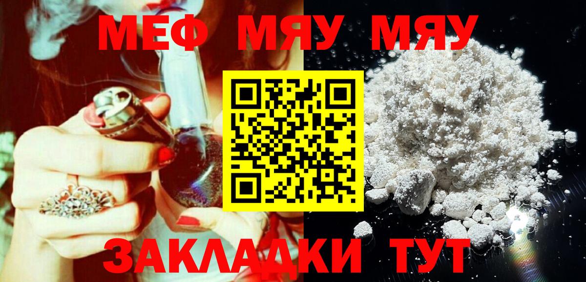 МАРИХУАНА  Вход с VPN  APVP СК кристаллы  ГАШ  Лсд 25  МЕТАМФЕТАМИН  КОКАИН  МЕФ кристаллы  Нижневартовск  Экстази 