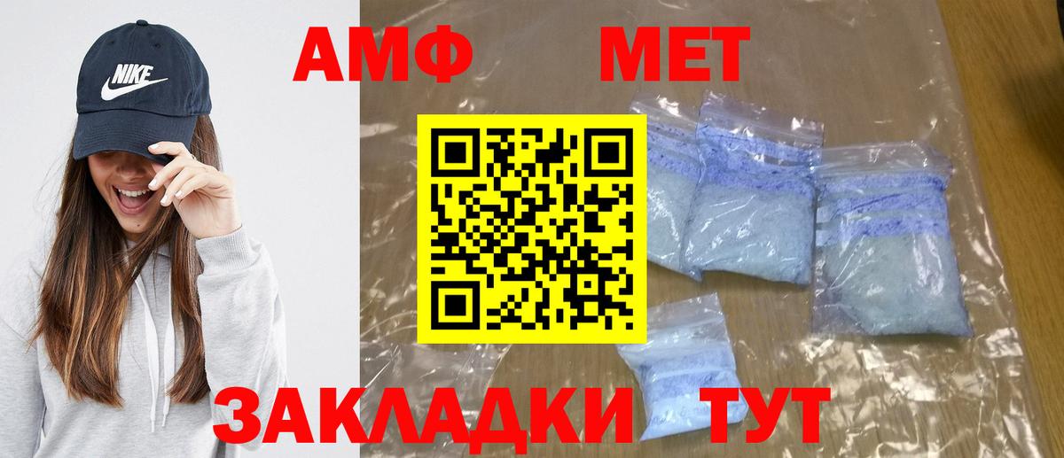 Метамфетамин Methamphetamine  Метамфетамин Methamphetamine  Нижневартовск  Вход с VPN 
