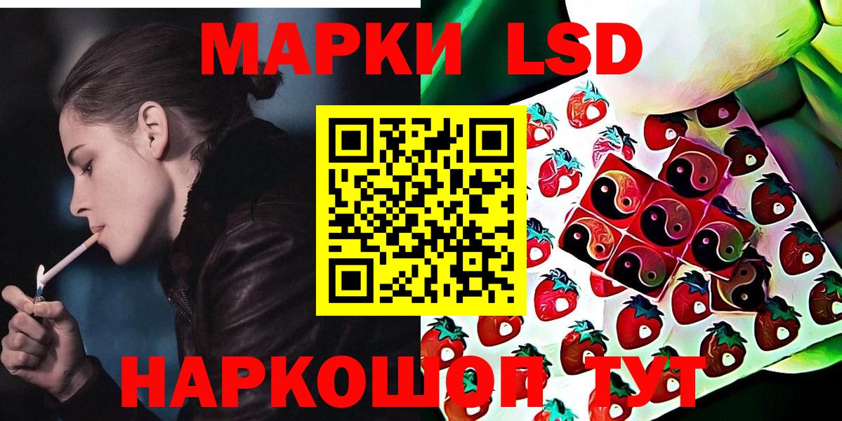 Нижневартовск  Марки 25I-NBOMe  Наркотические марки 1,5мг  Вход с VPN  Наркотические марки 1,5мг 