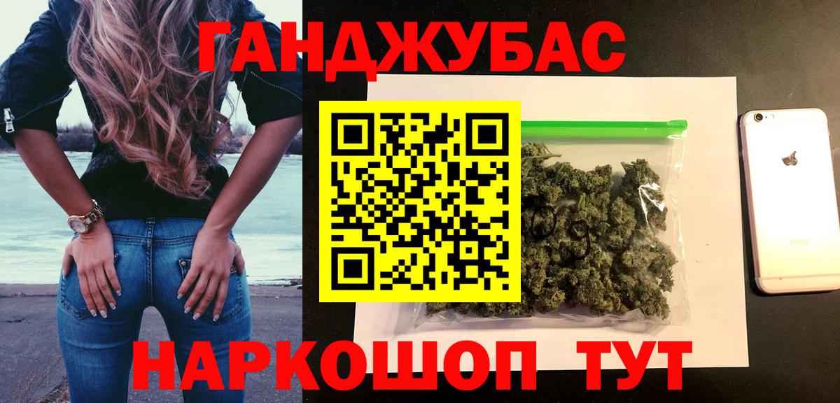 Марихуана семена Нижневартовск