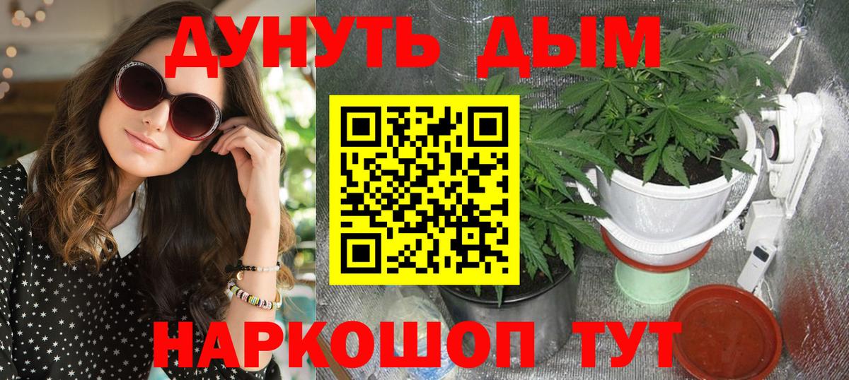 Нижневартовск  МАРИХУАНА план  Бошки марихуана марихуана  Вход с VPN  Каннабис индика 